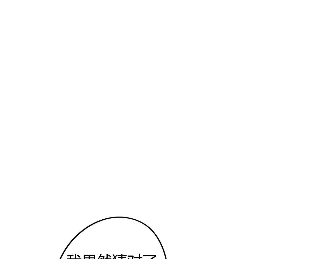 第31话 暗流涌动