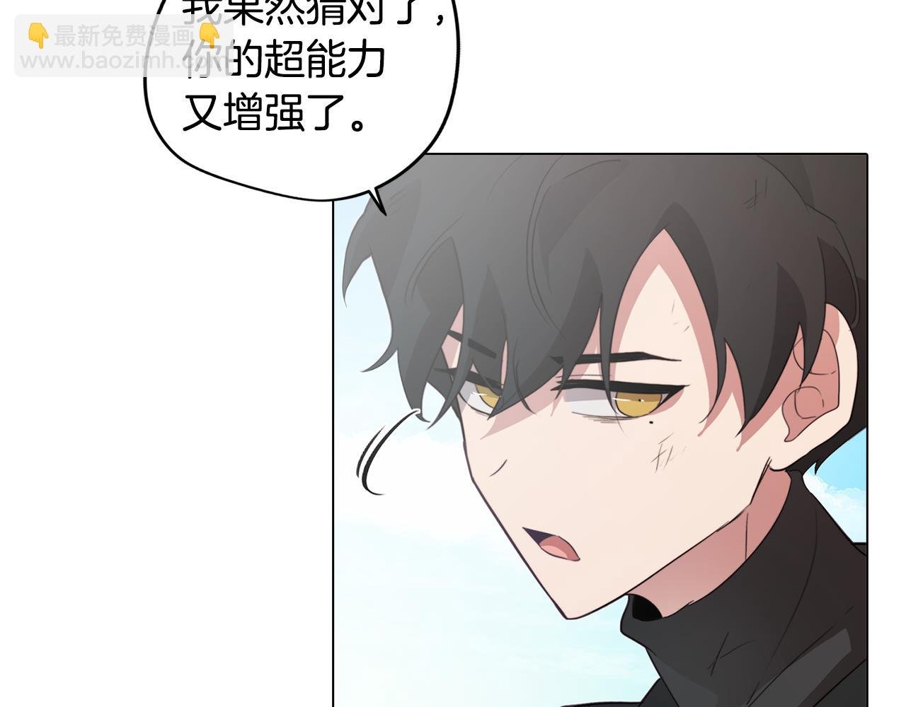 第31话 暗流涌动