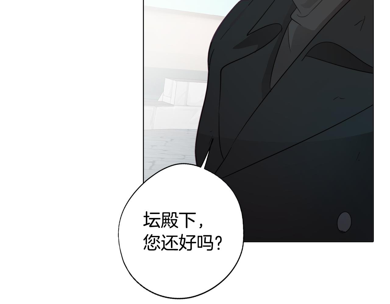 第31话 暗流涌动