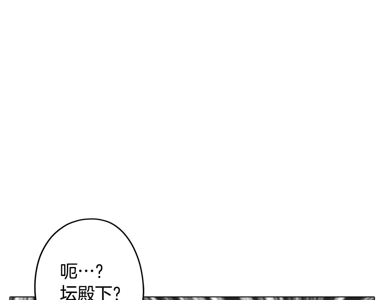 第31话 暗流涌动