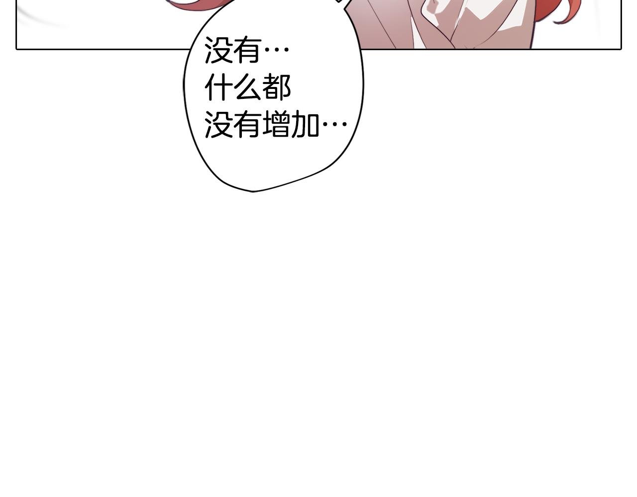 第31话 暗流涌动