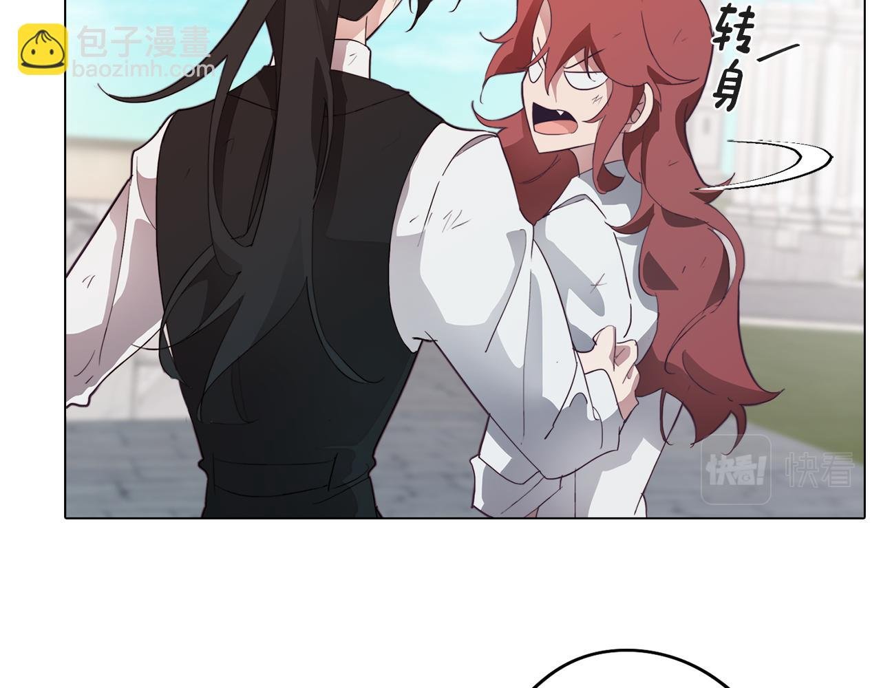 第31话 暗流涌动