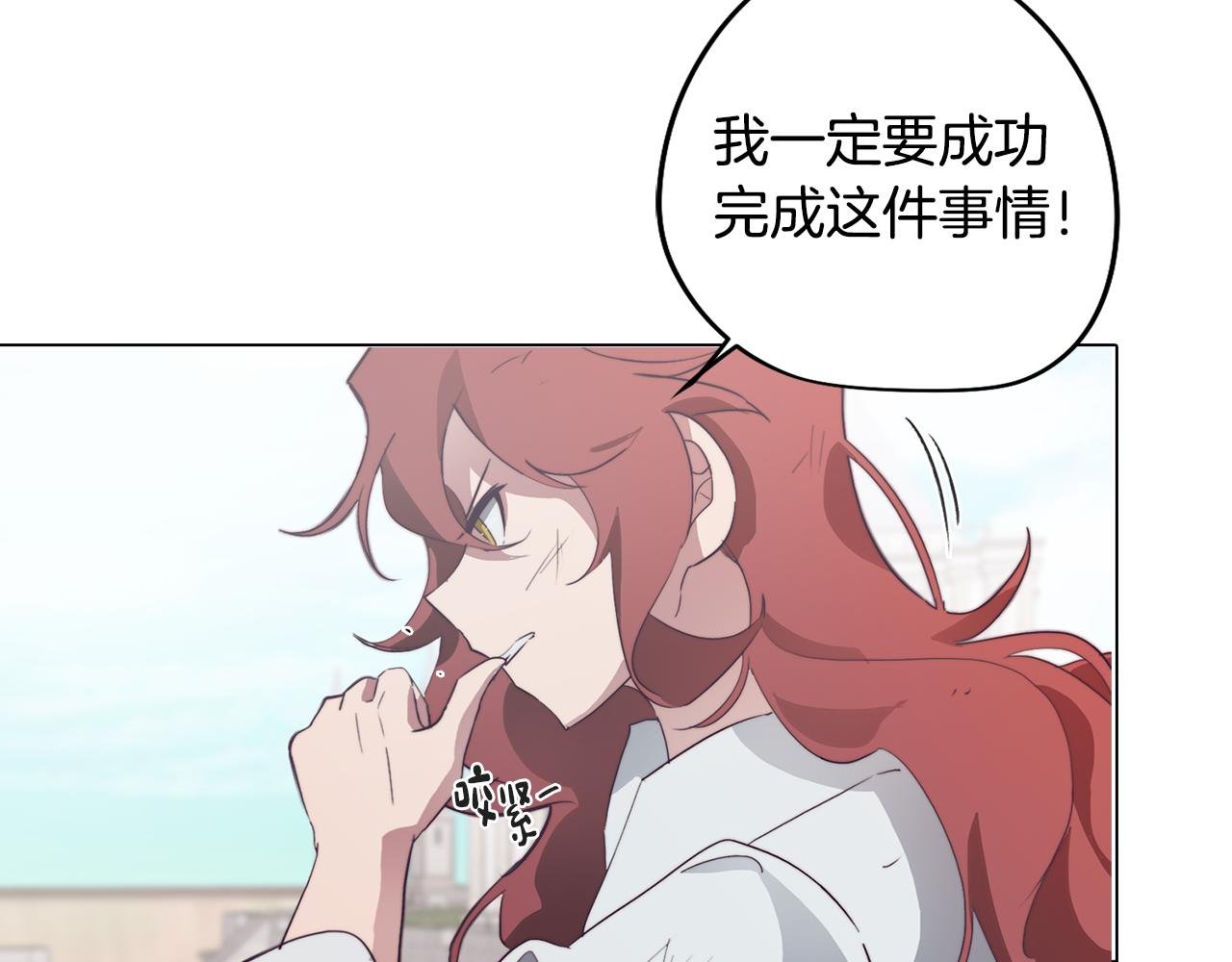 第31话 暗流涌动