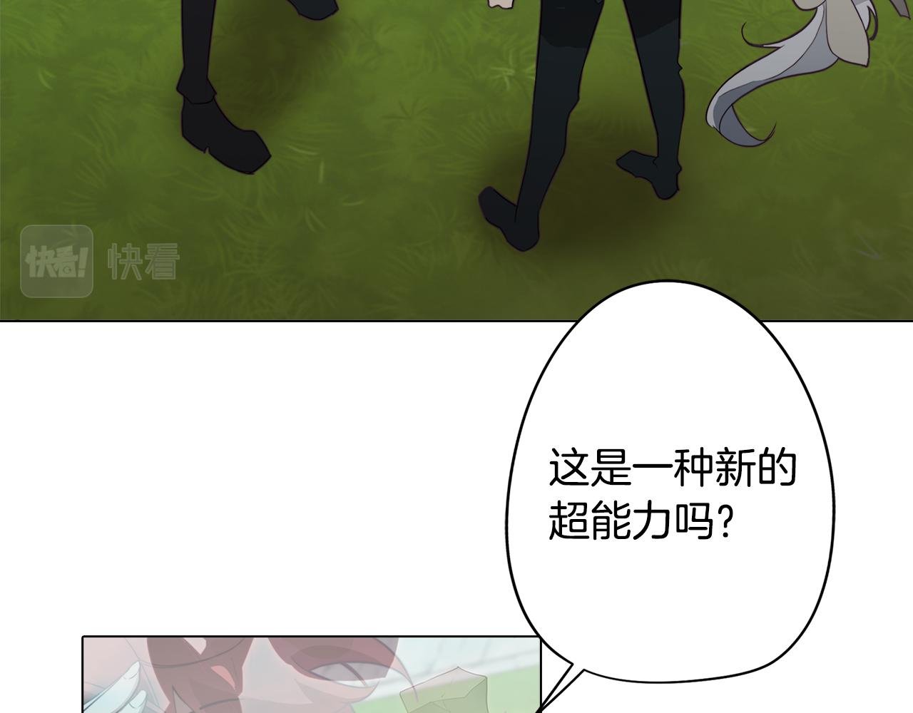 第31话 暗流涌动