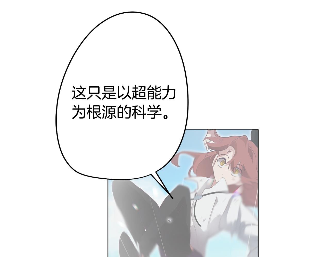 第31话 暗流涌动