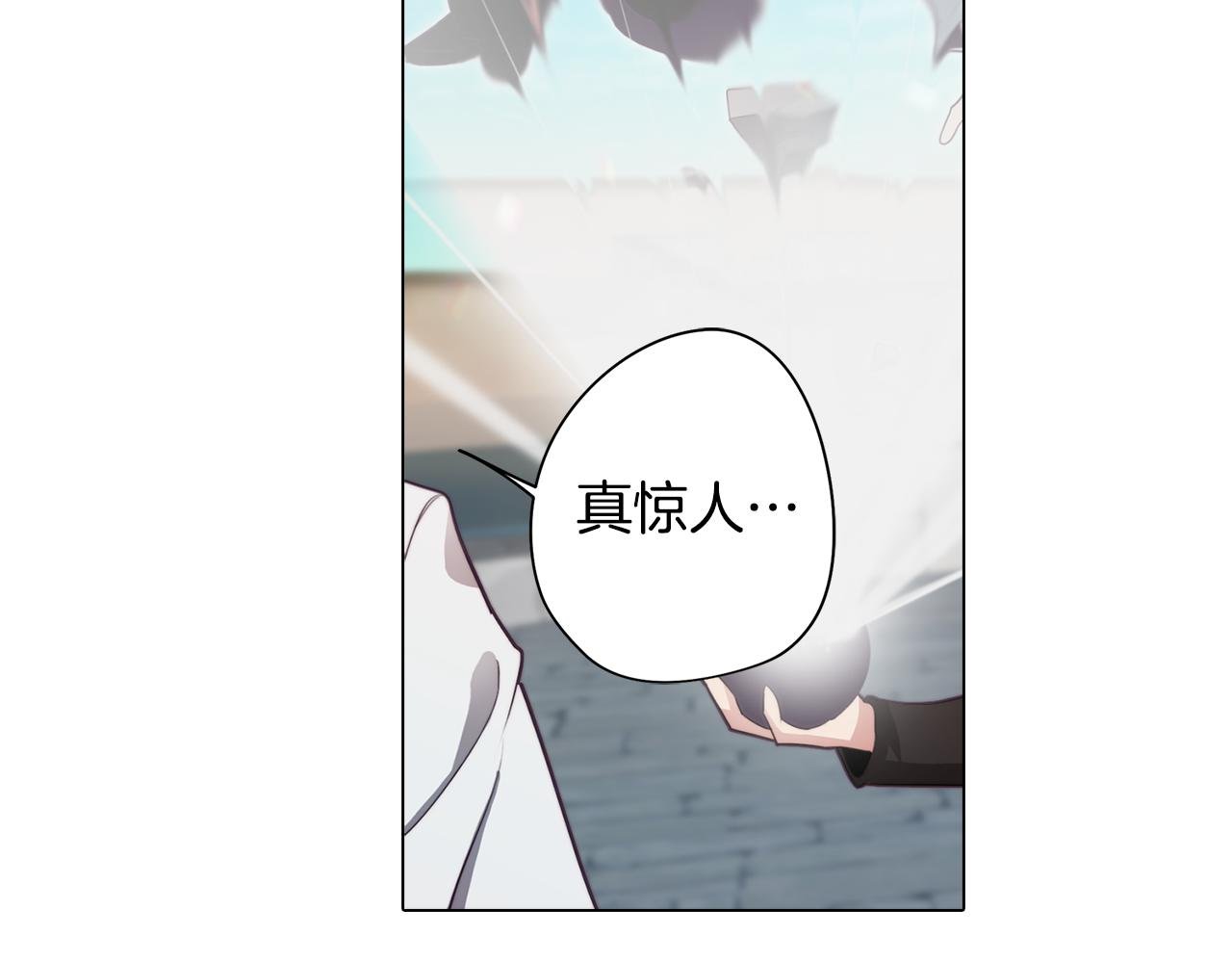 第31话 暗流涌动