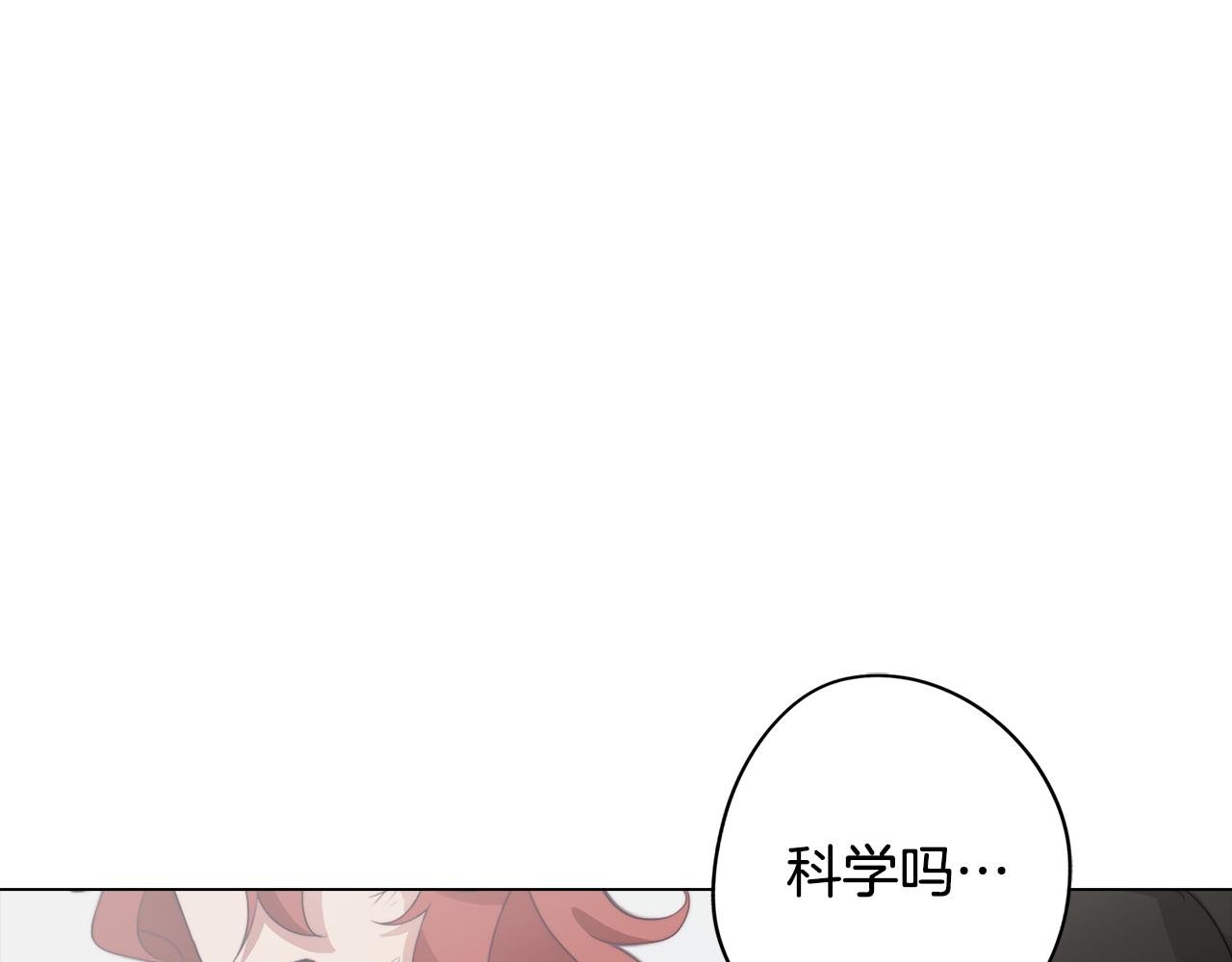 第31话 暗流涌动