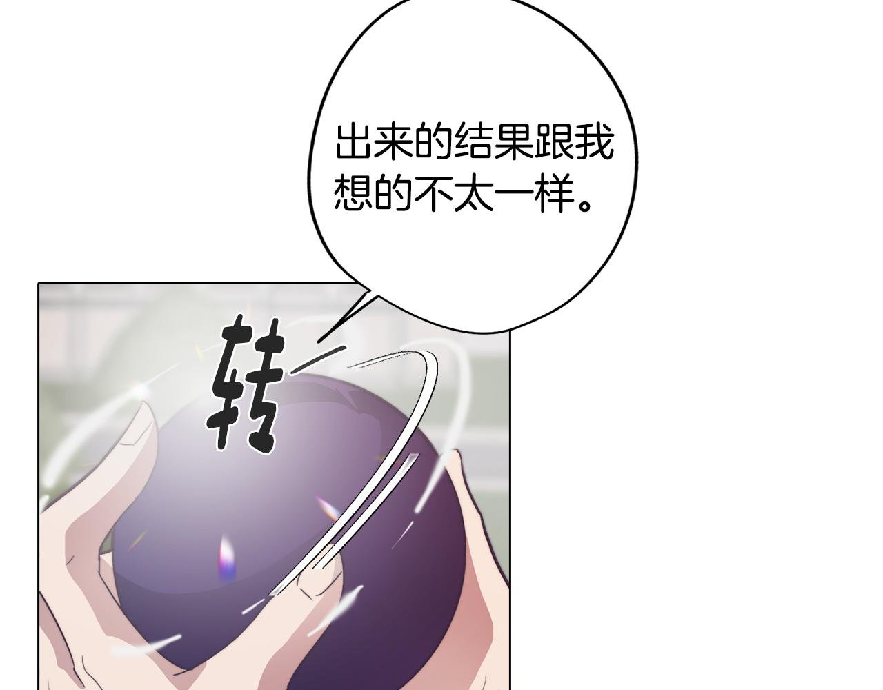第31话 暗流涌动