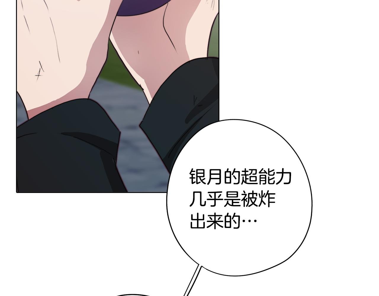 第31话 暗流涌动
