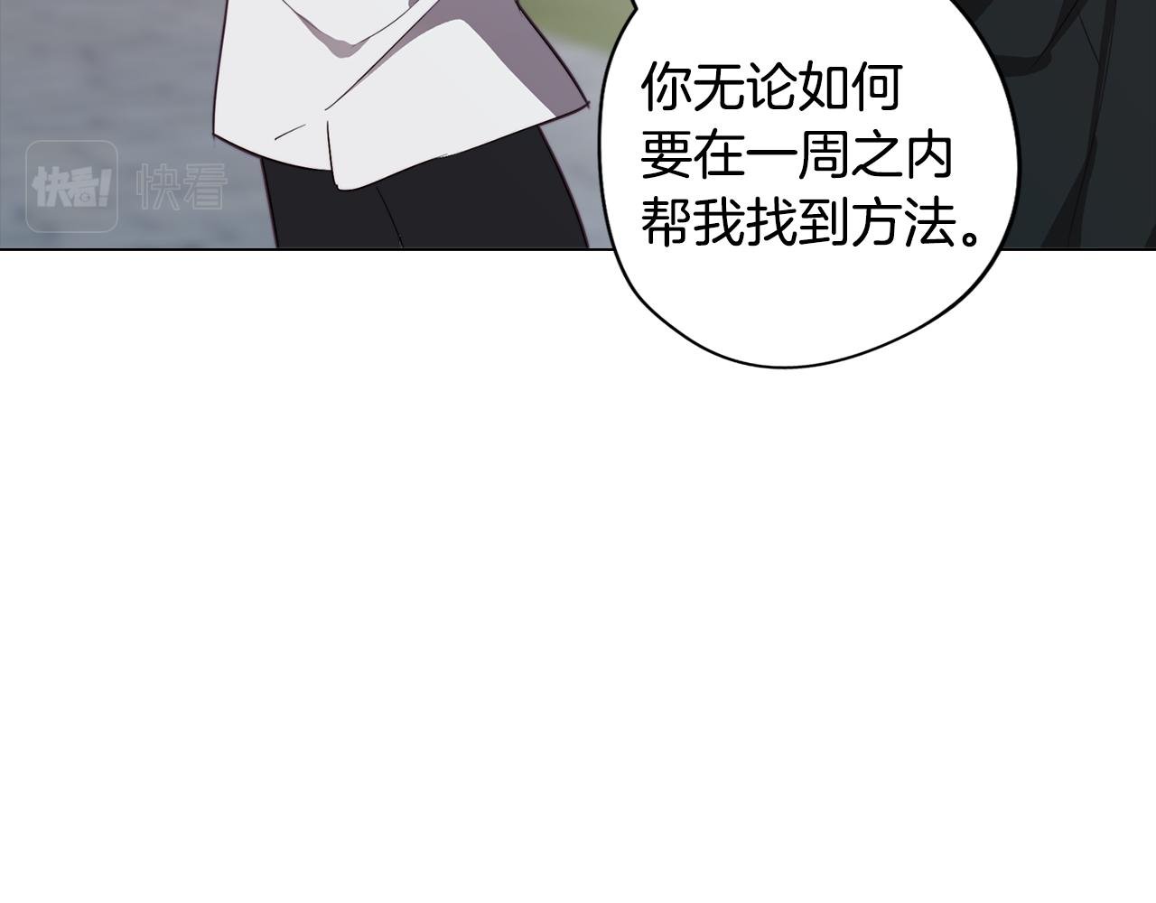 第31话 暗流涌动
