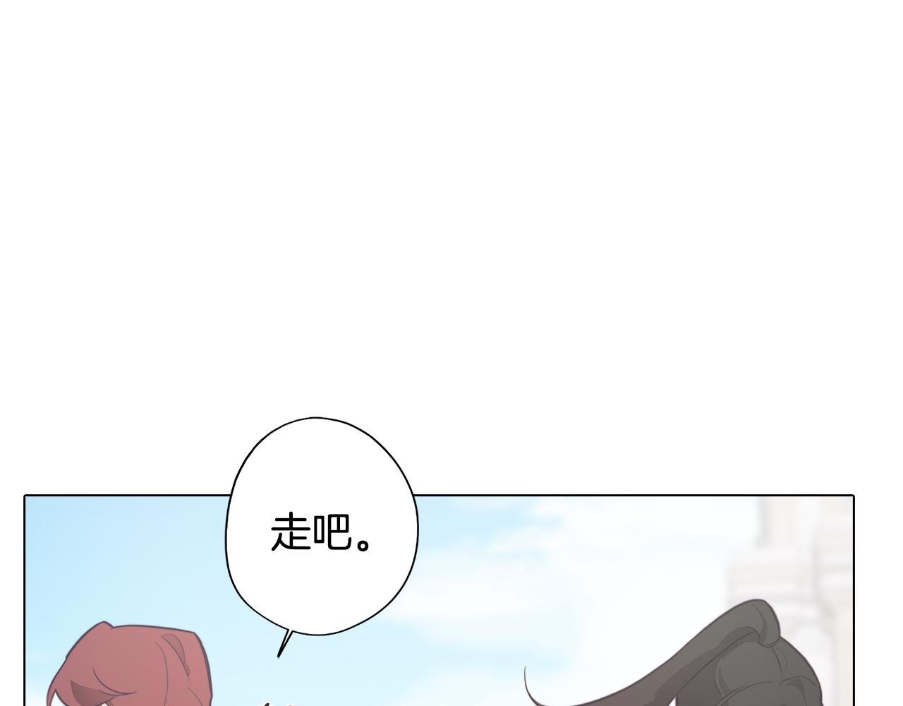第31话 暗流涌动
