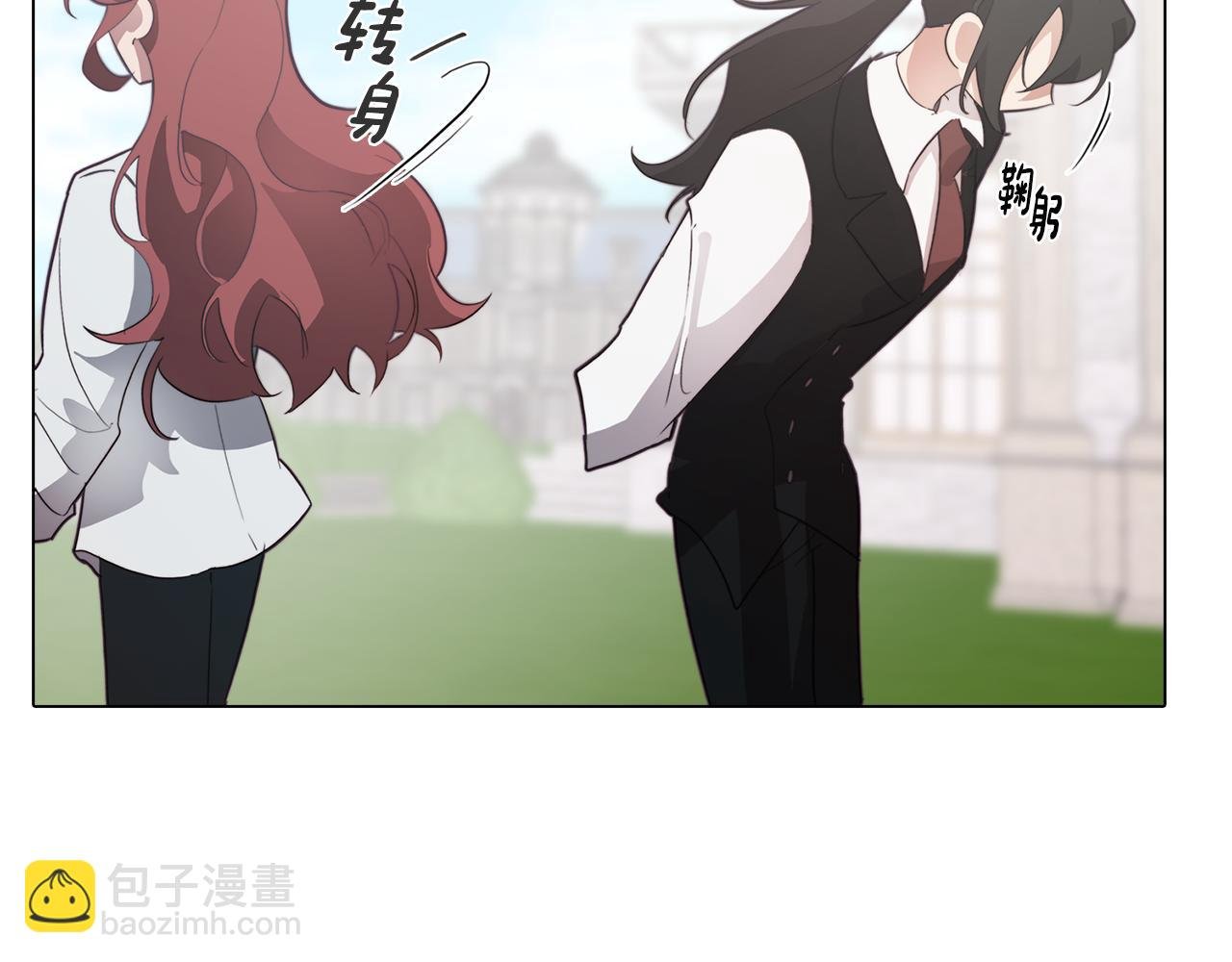 第31话 暗流涌动