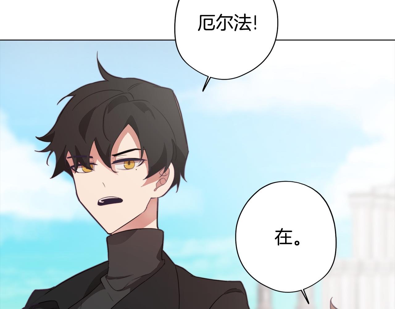 第31话 暗流涌动
