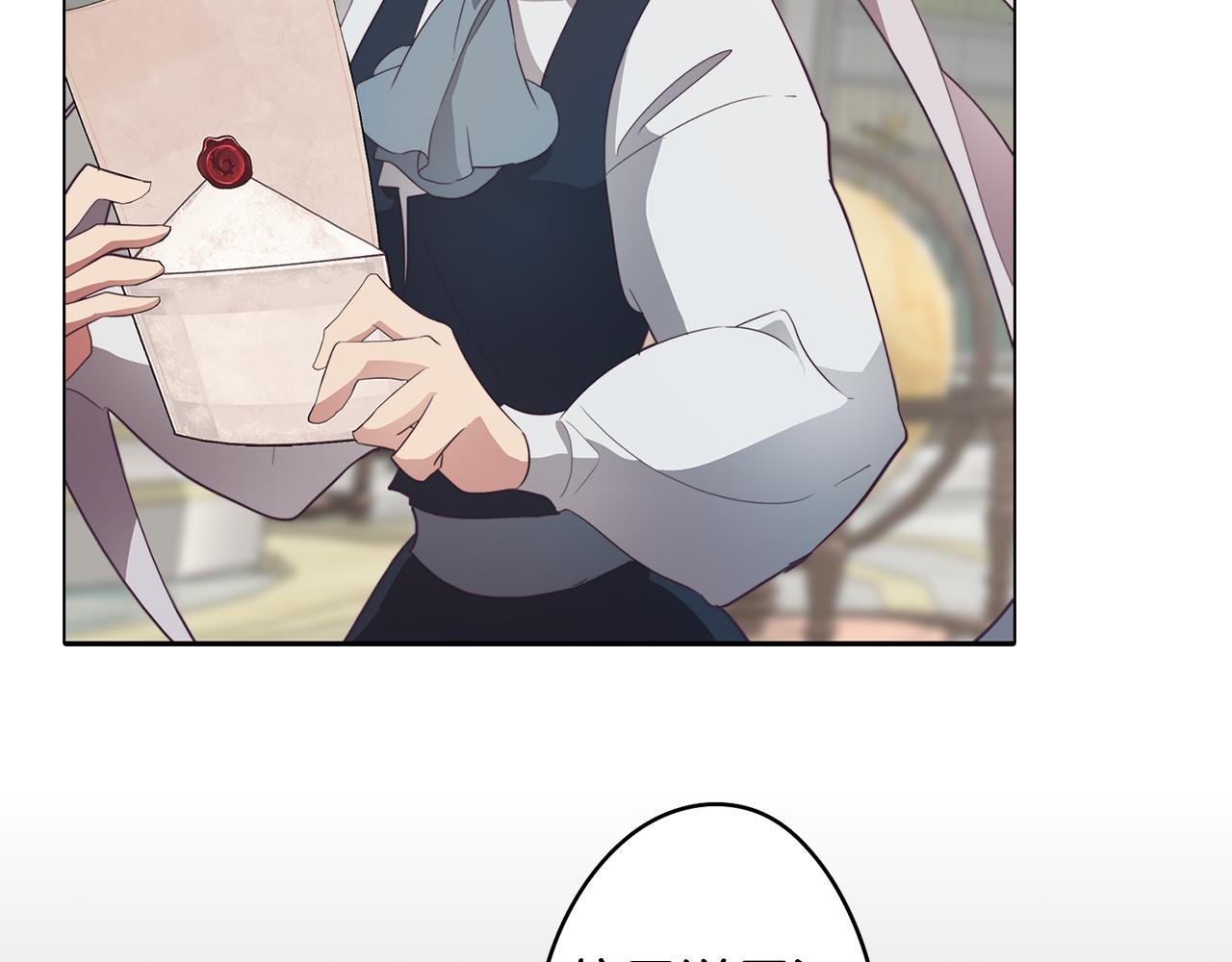 第32话 危险的选择