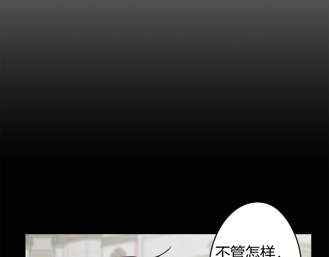 第32话 危险的选择