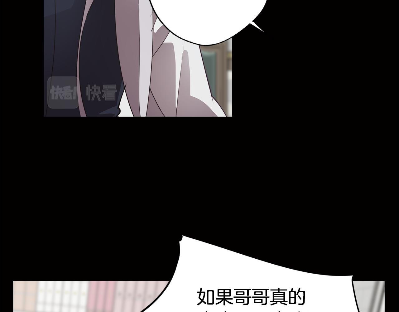 第32话 危险的选择