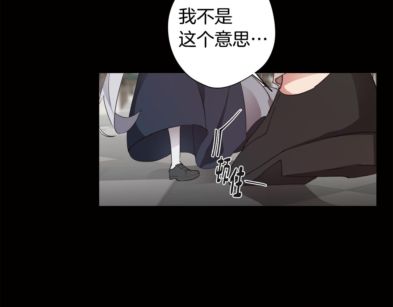 第32话 危险的选择