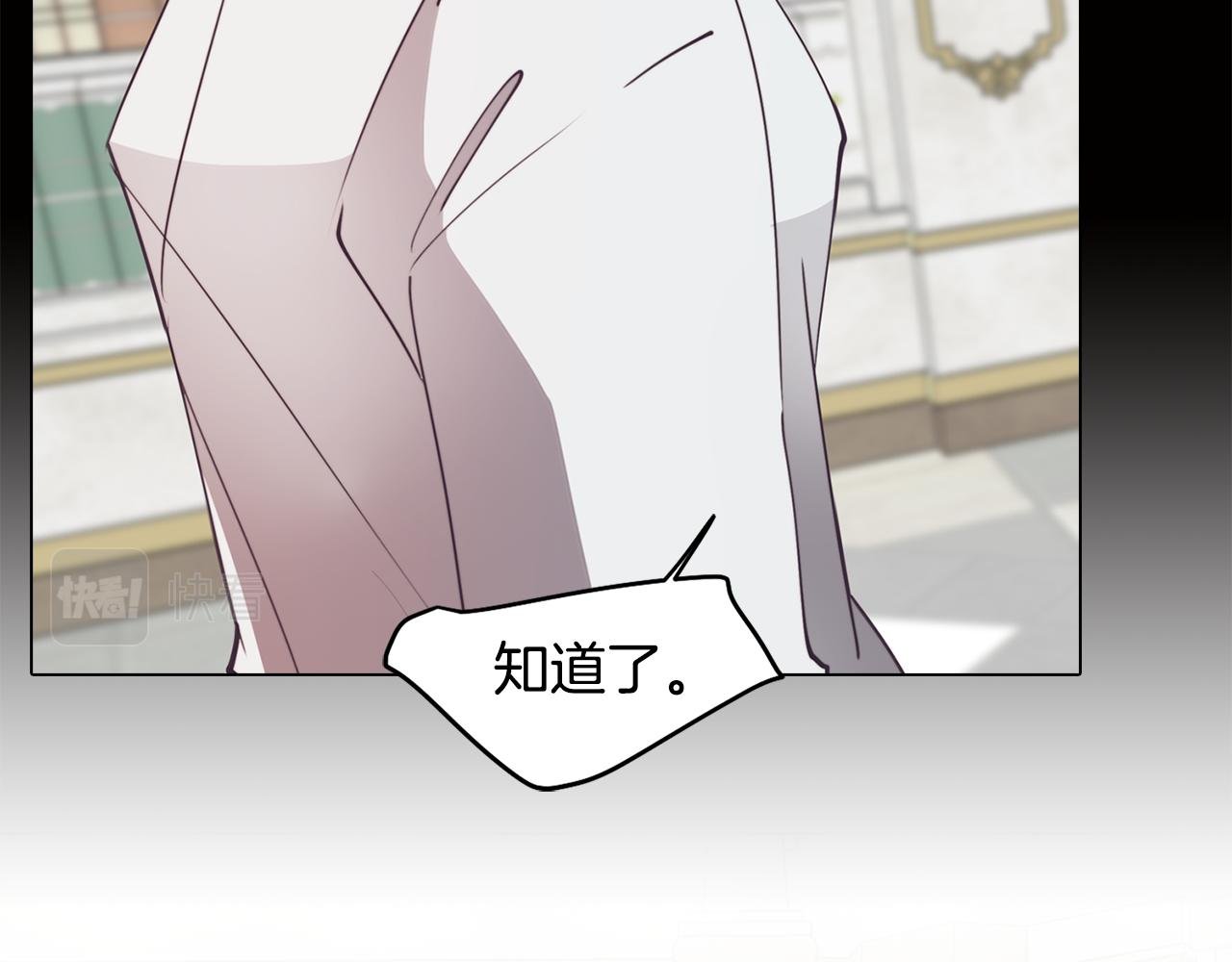 第32话 危险的选择