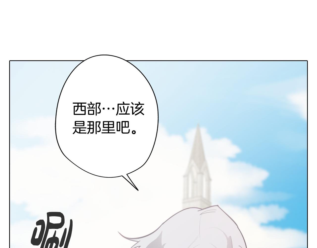 第32话 危险的选择