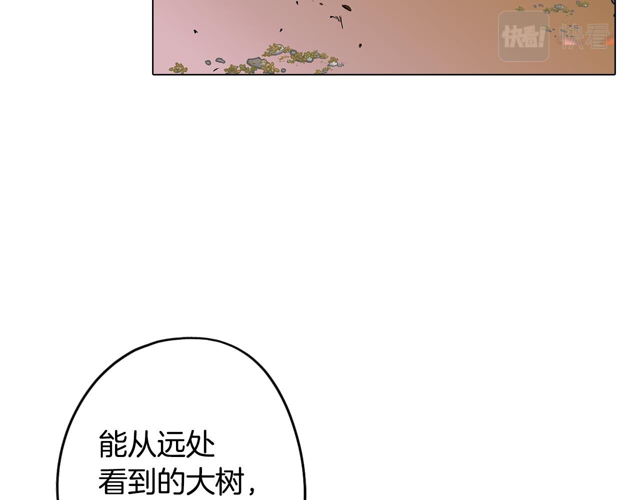 第32话 危险的选择