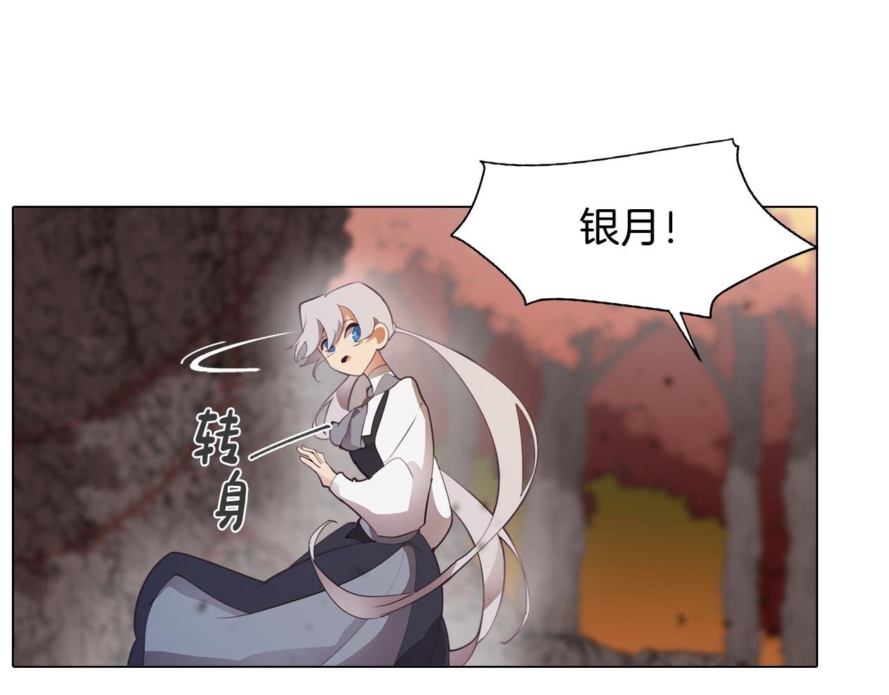 第32话 危险的选择