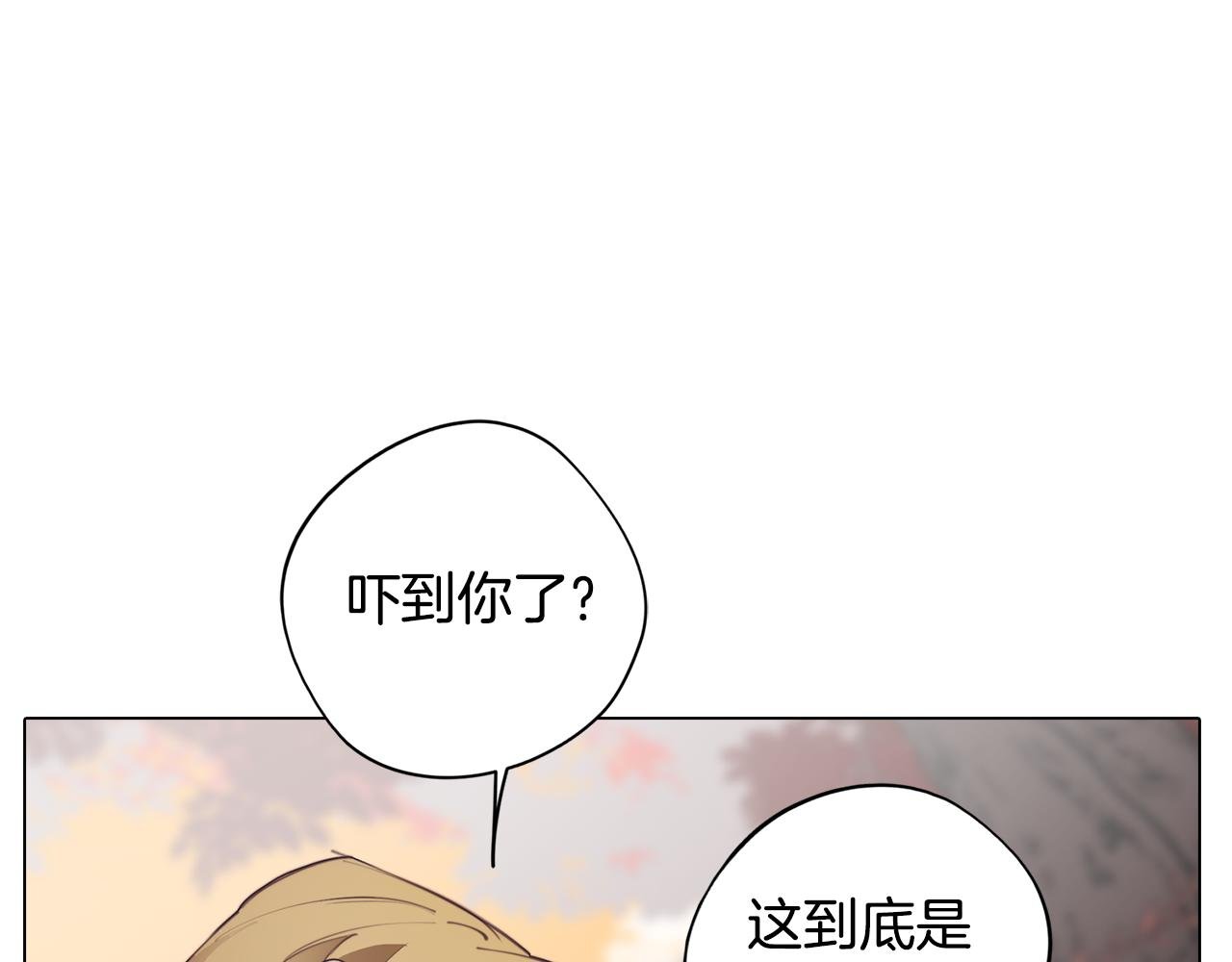 第32话 危险的选择