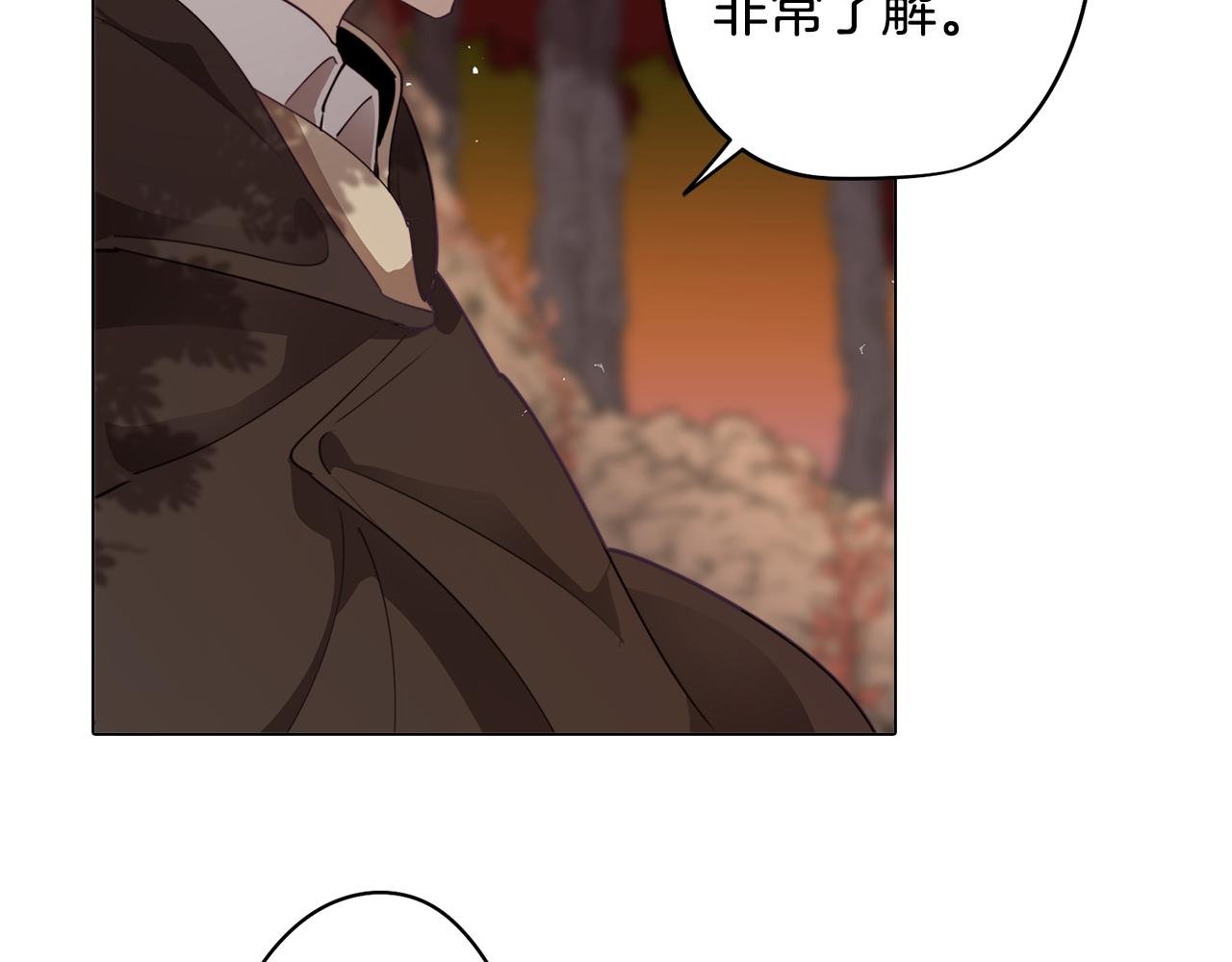 第33话 矛盾升级