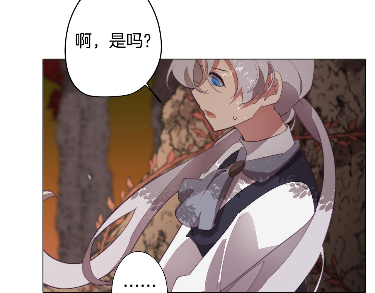 第33话 矛盾升级