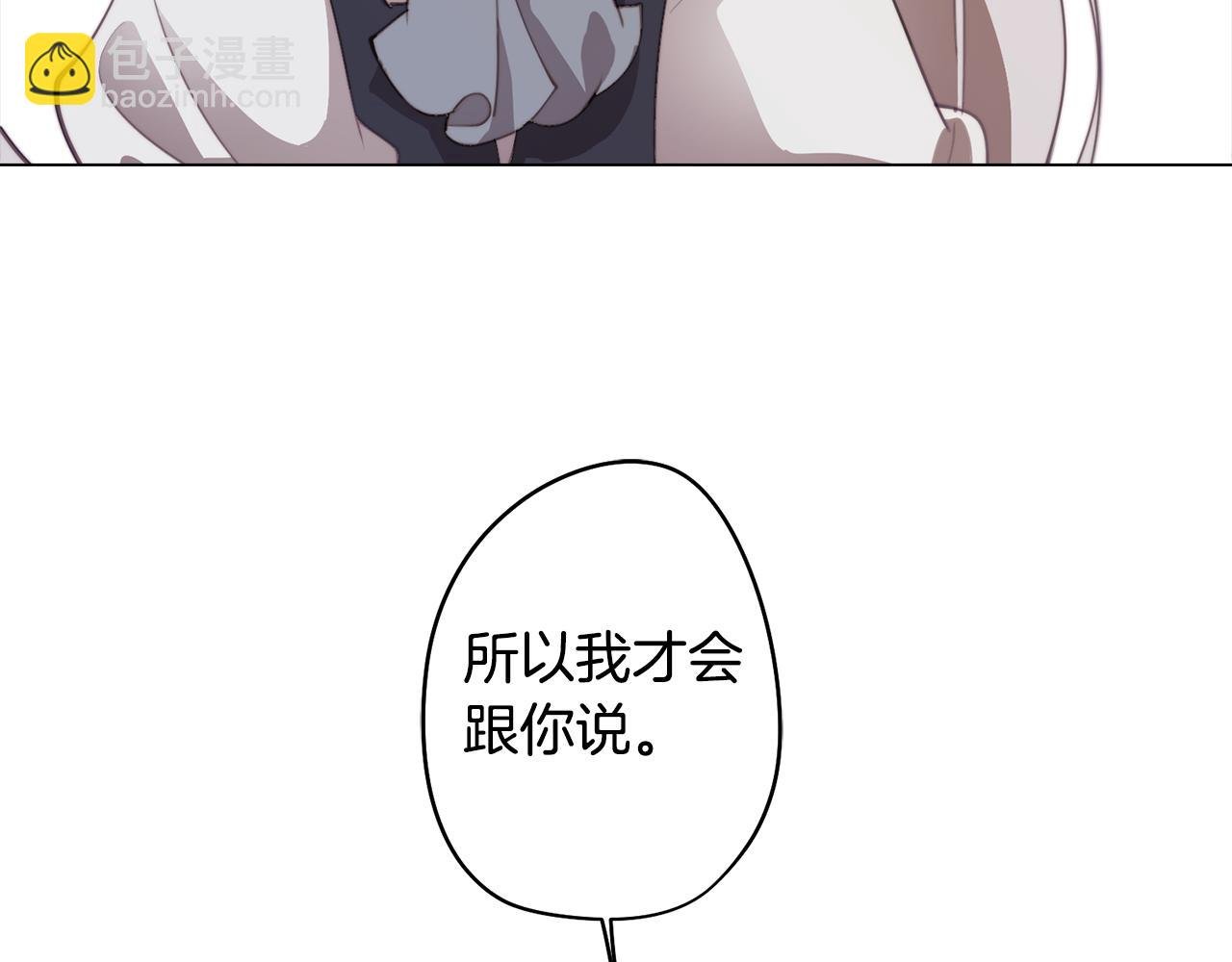 第33话 矛盾升级