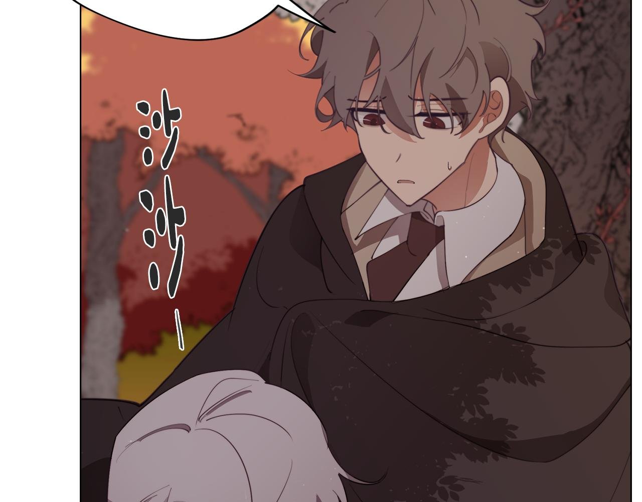 第33话 矛盾升级