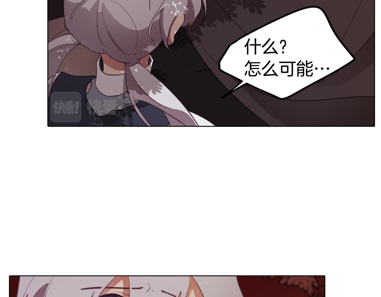 第33话 矛盾升级