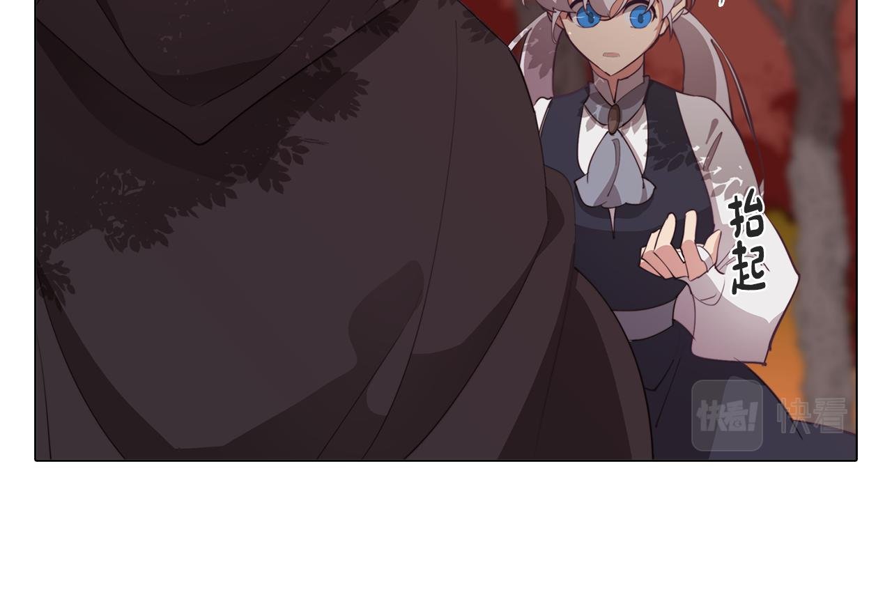 第33话 矛盾升级