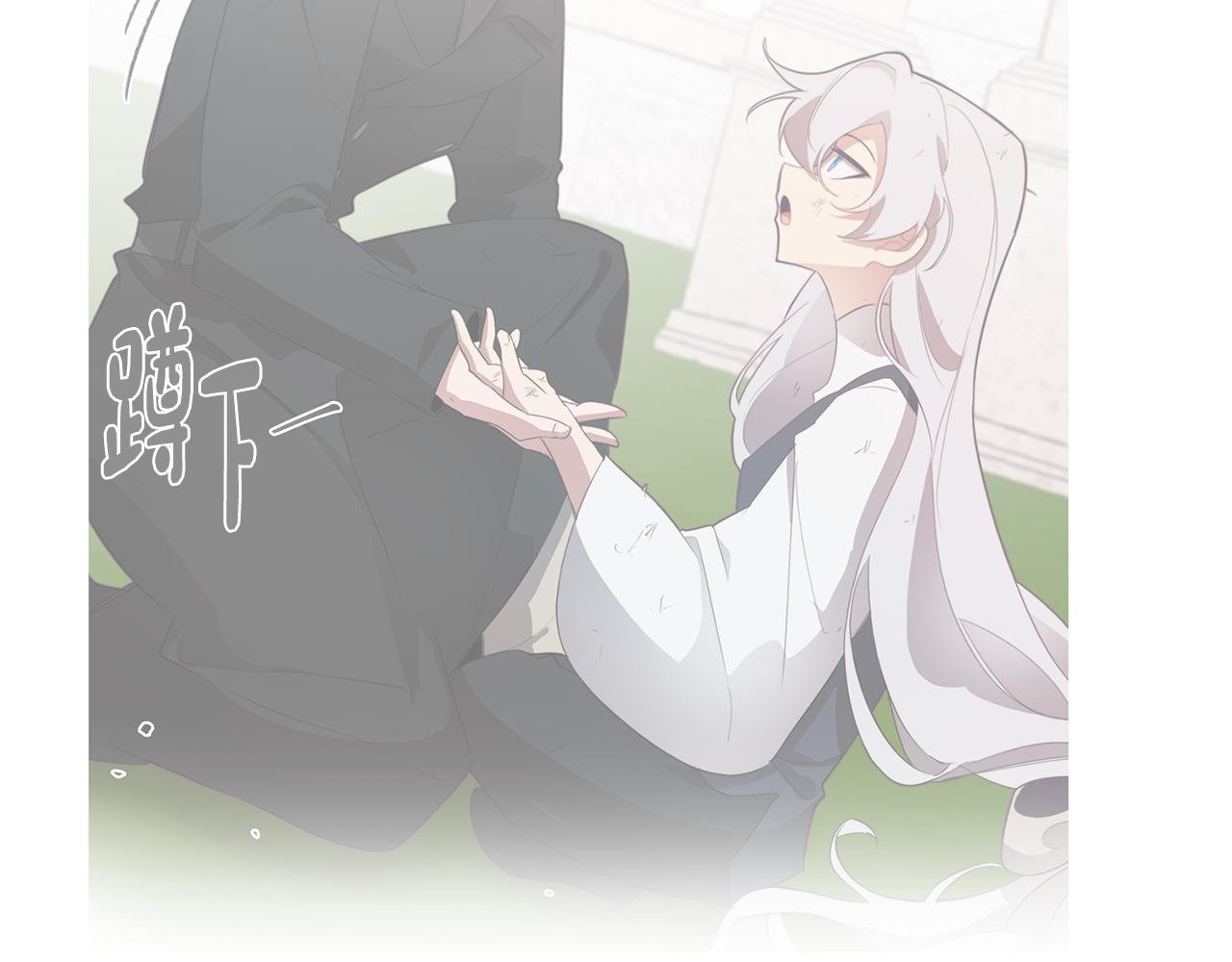 第33话 矛盾升级