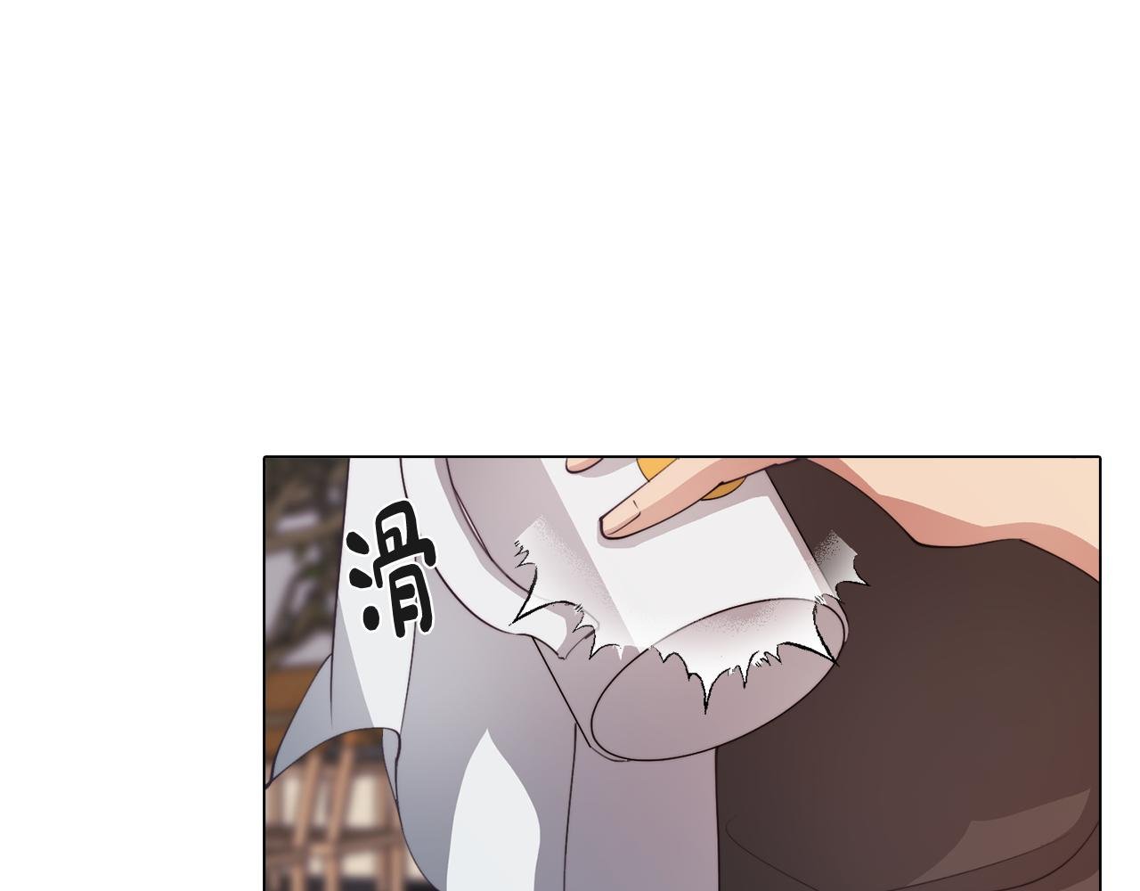 第33话 矛盾升级