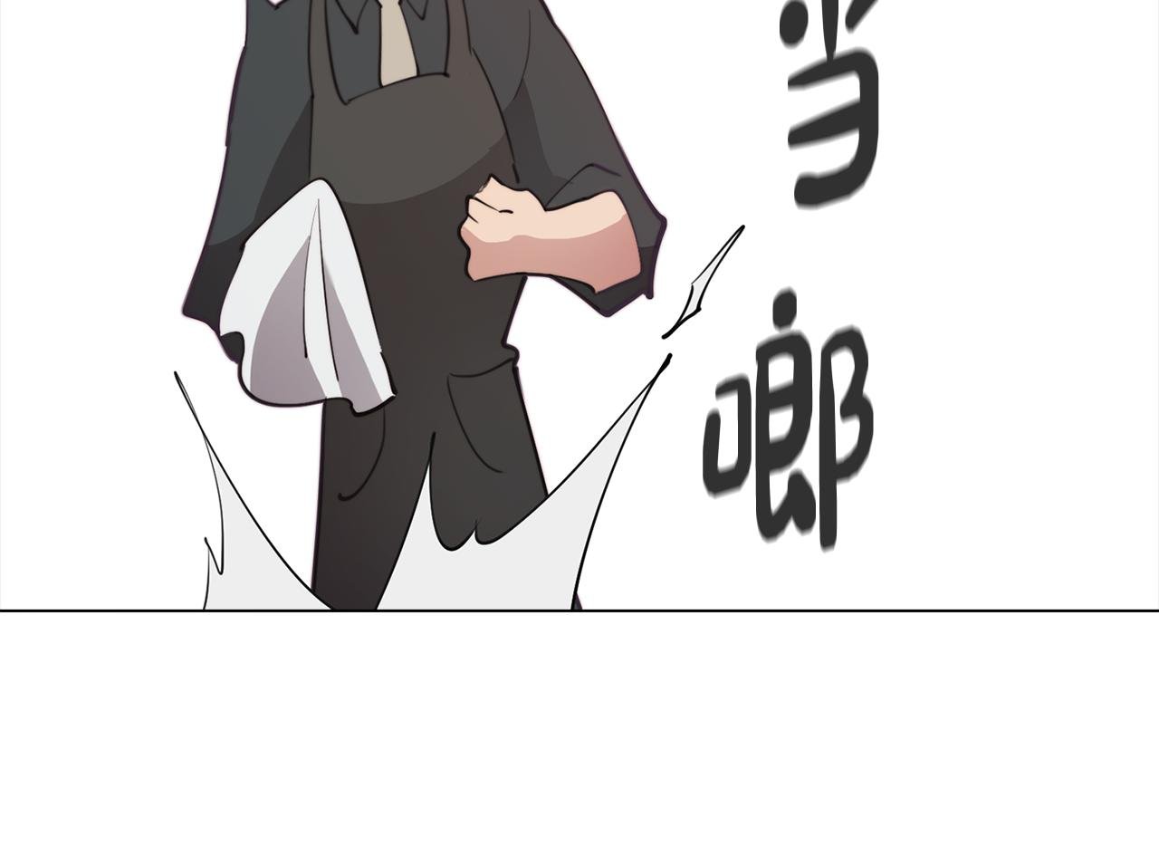 第33话 矛盾升级