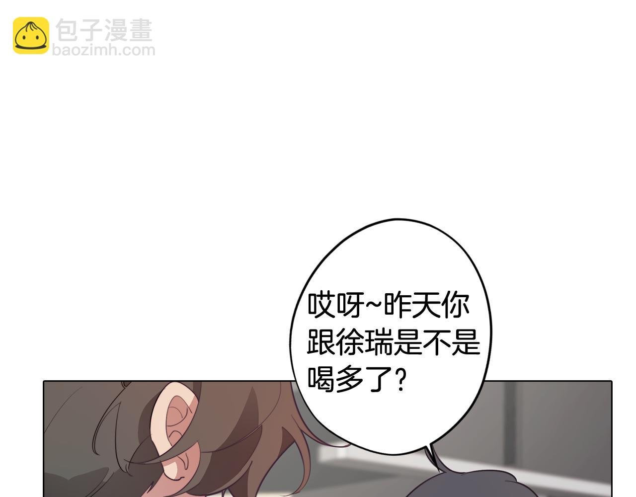 第33话 矛盾升级