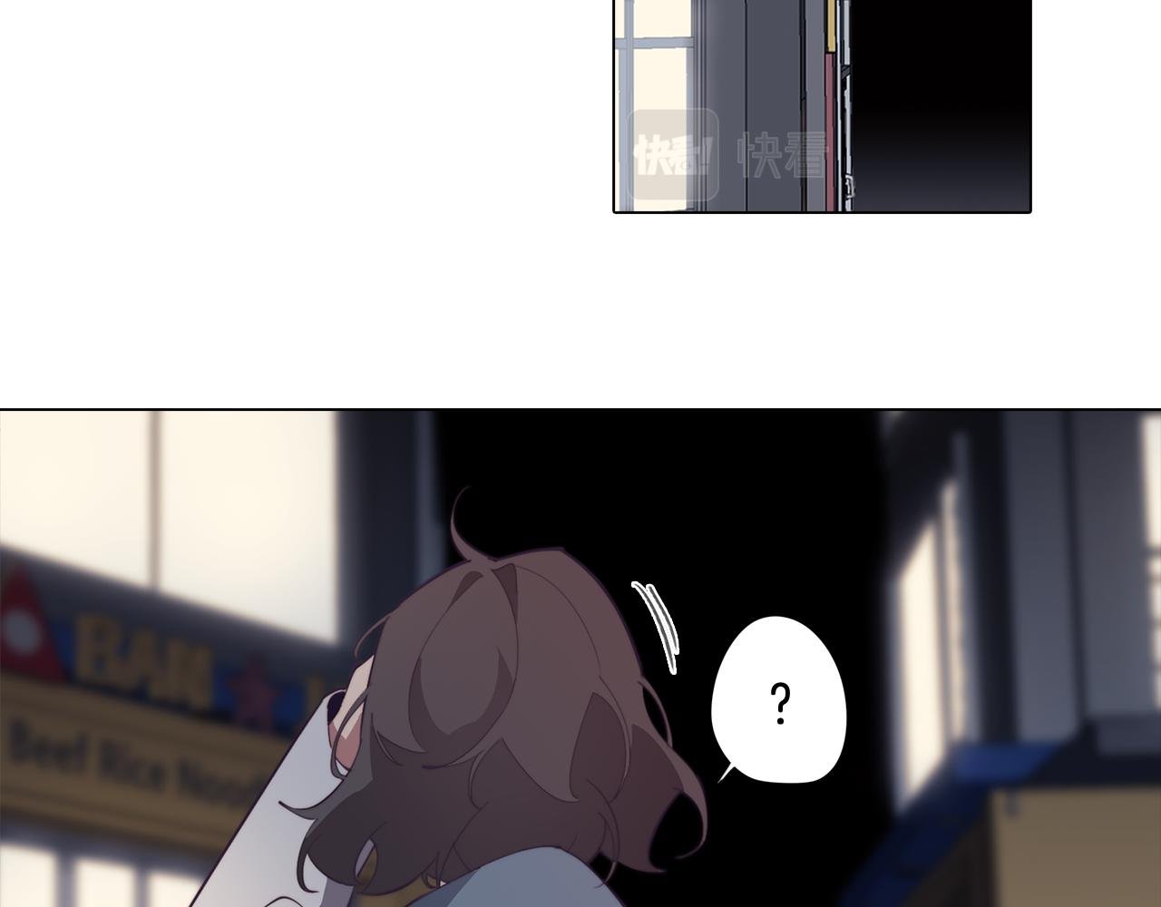 第33话 矛盾升级