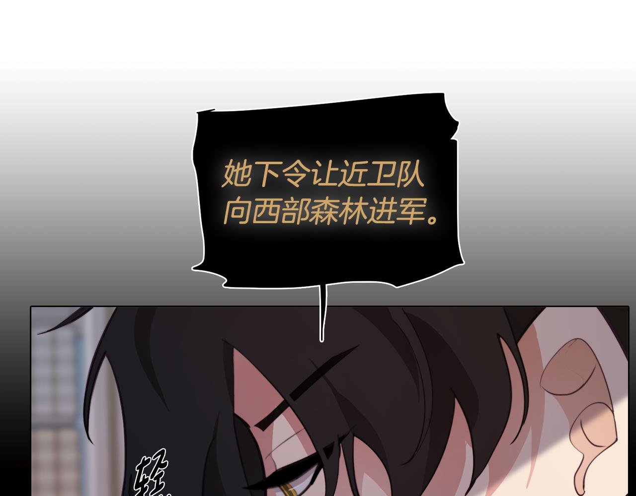 第34话 一触即发