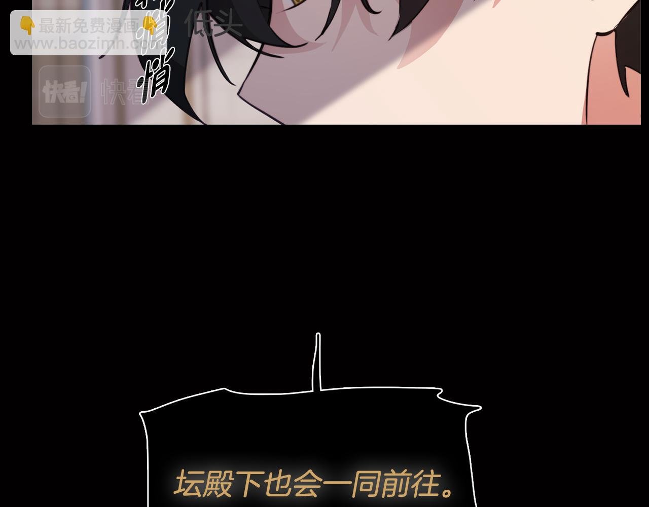 第34话 一触即发