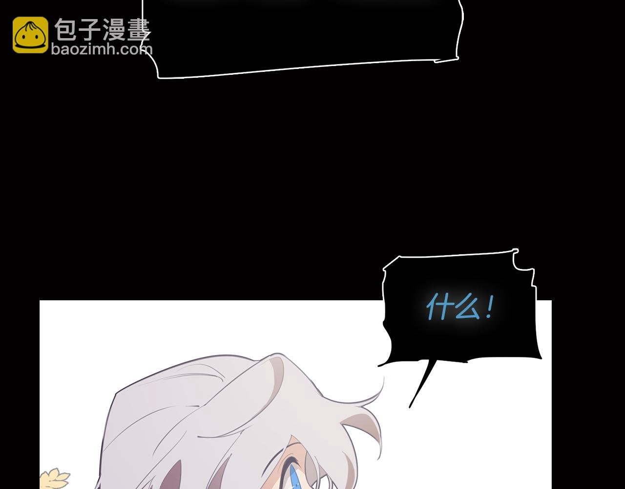 第34话 一触即发