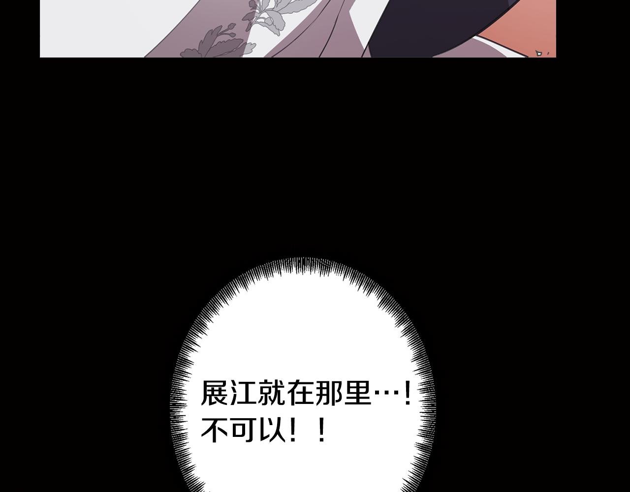 第34话 一触即发