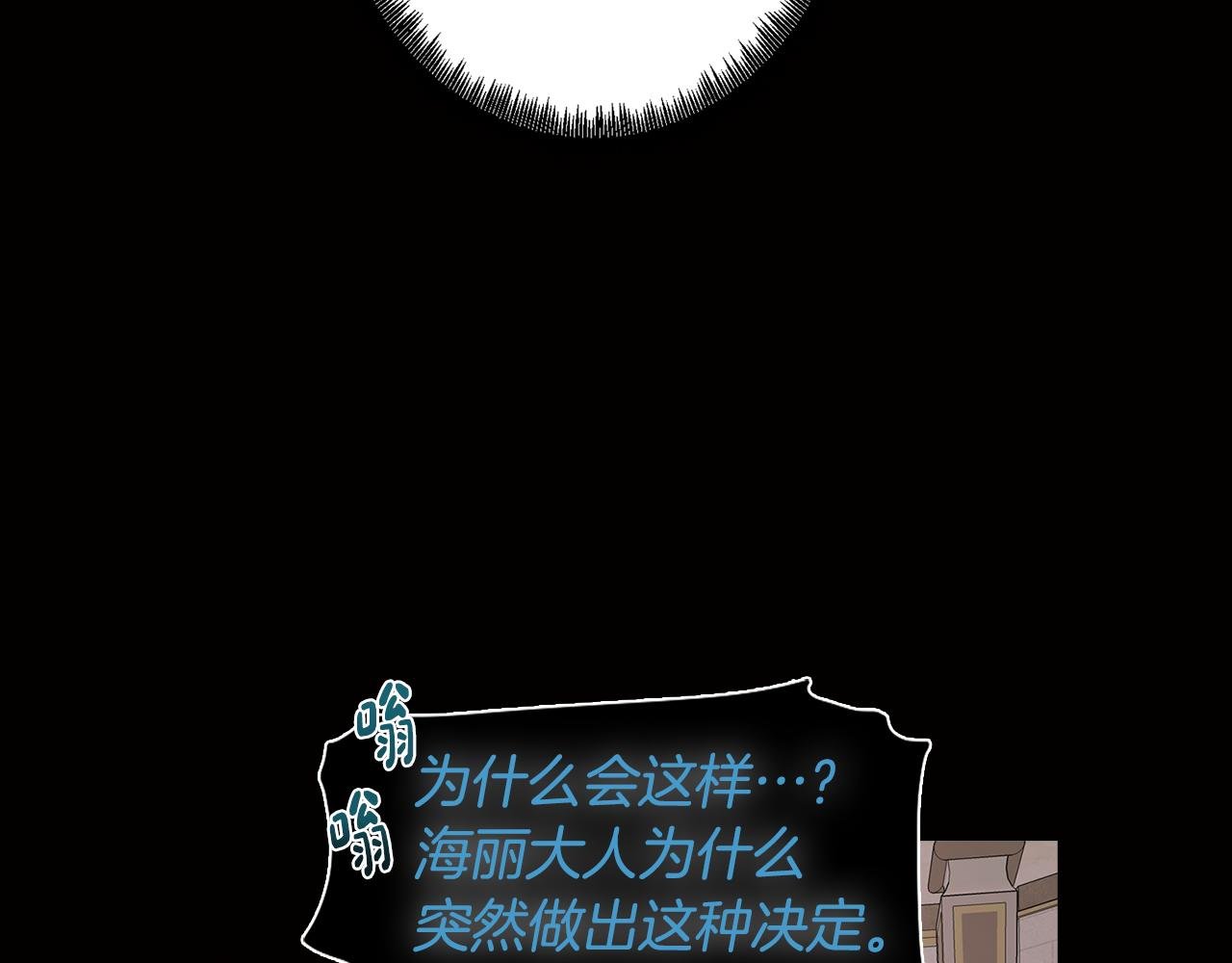 第34话 一触即发