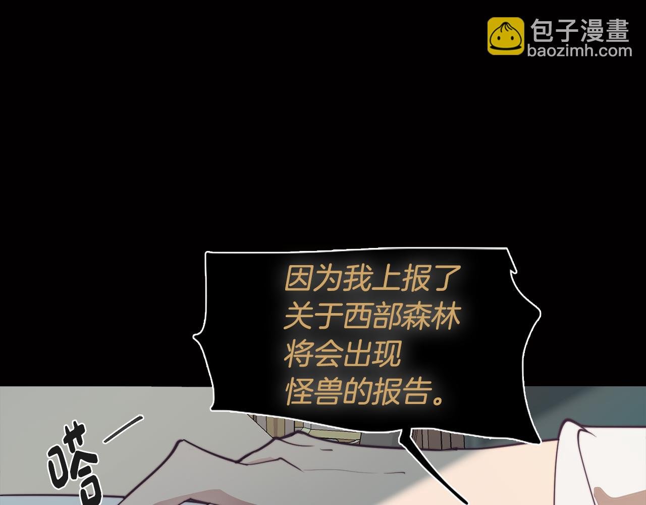 第34话 一触即发