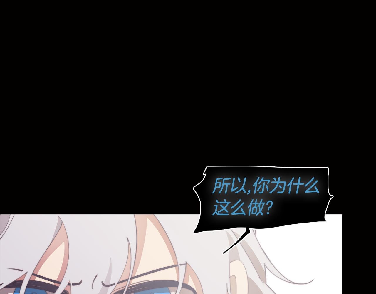 第34话 一触即发