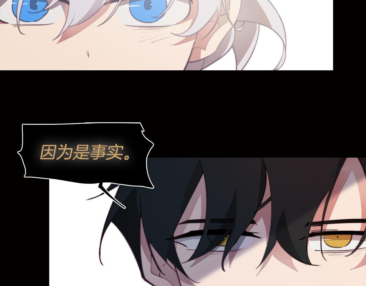 第34话 一触即发