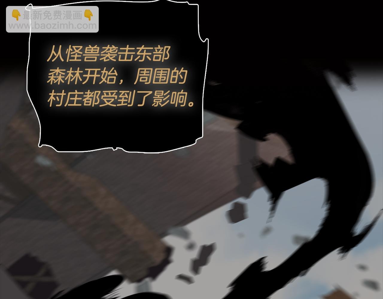 第34话 一触即发