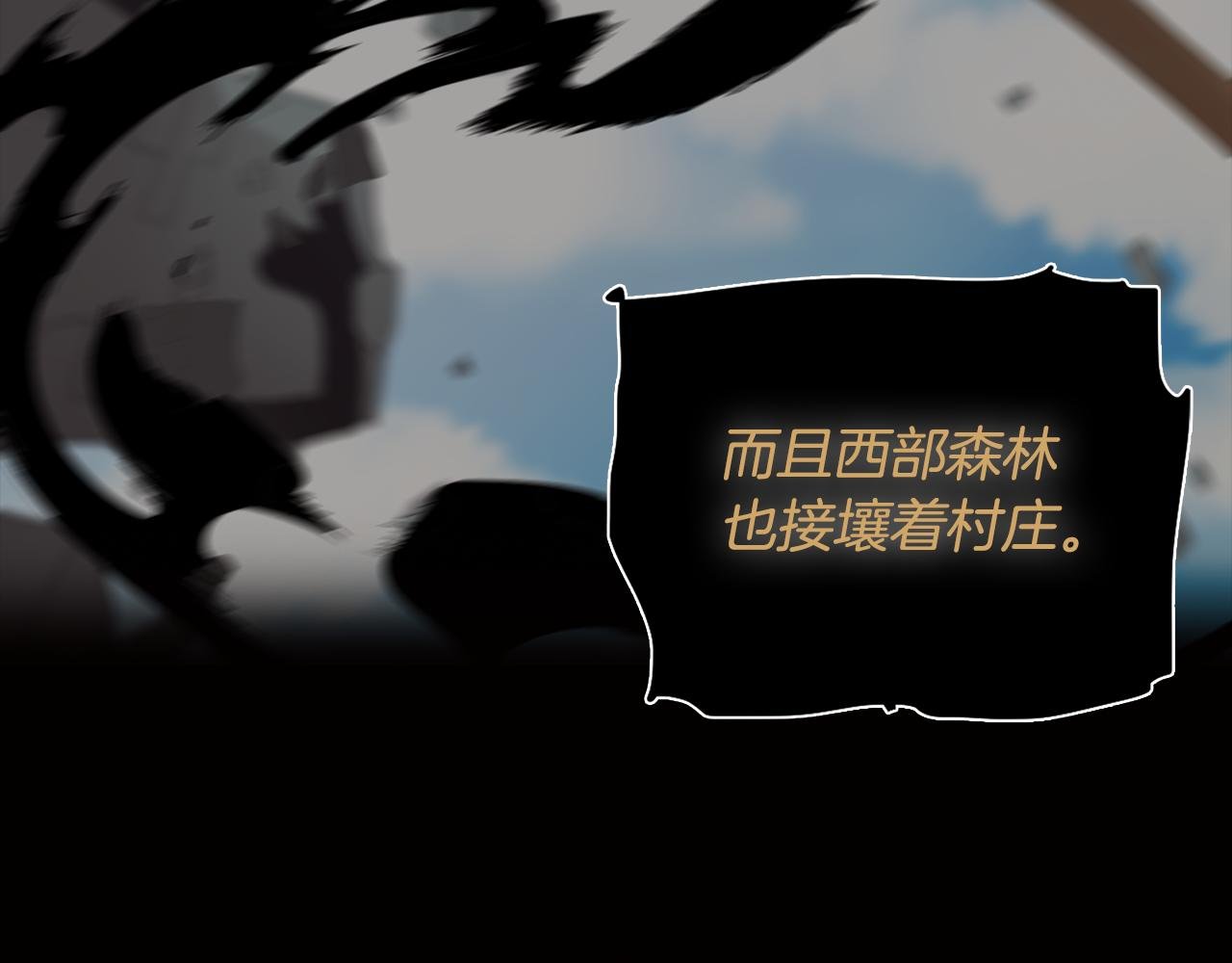 第34话 一触即发