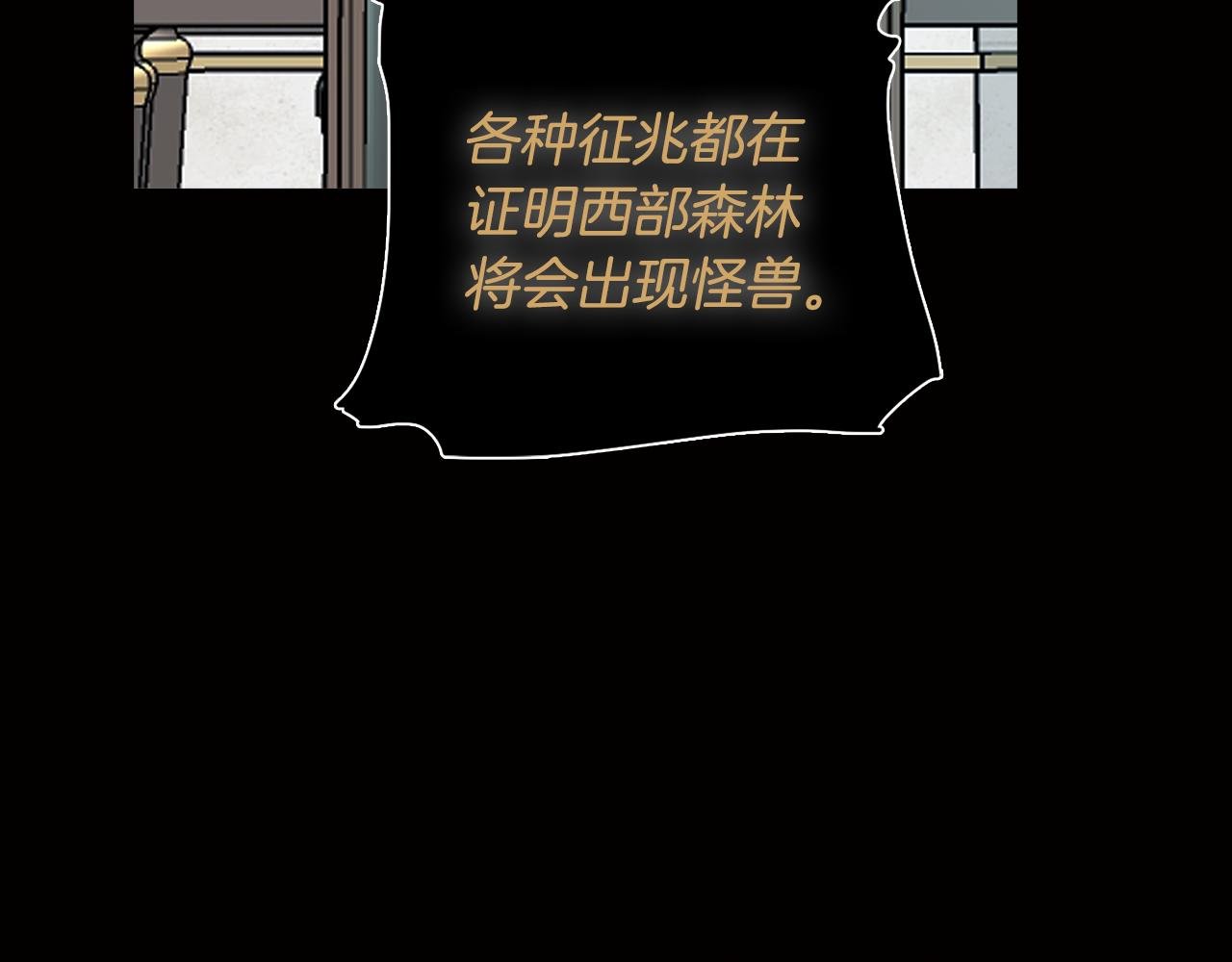 第34话 一触即发