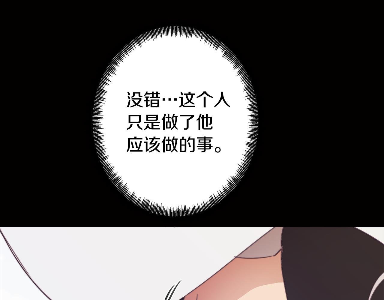 第34话 一触即发