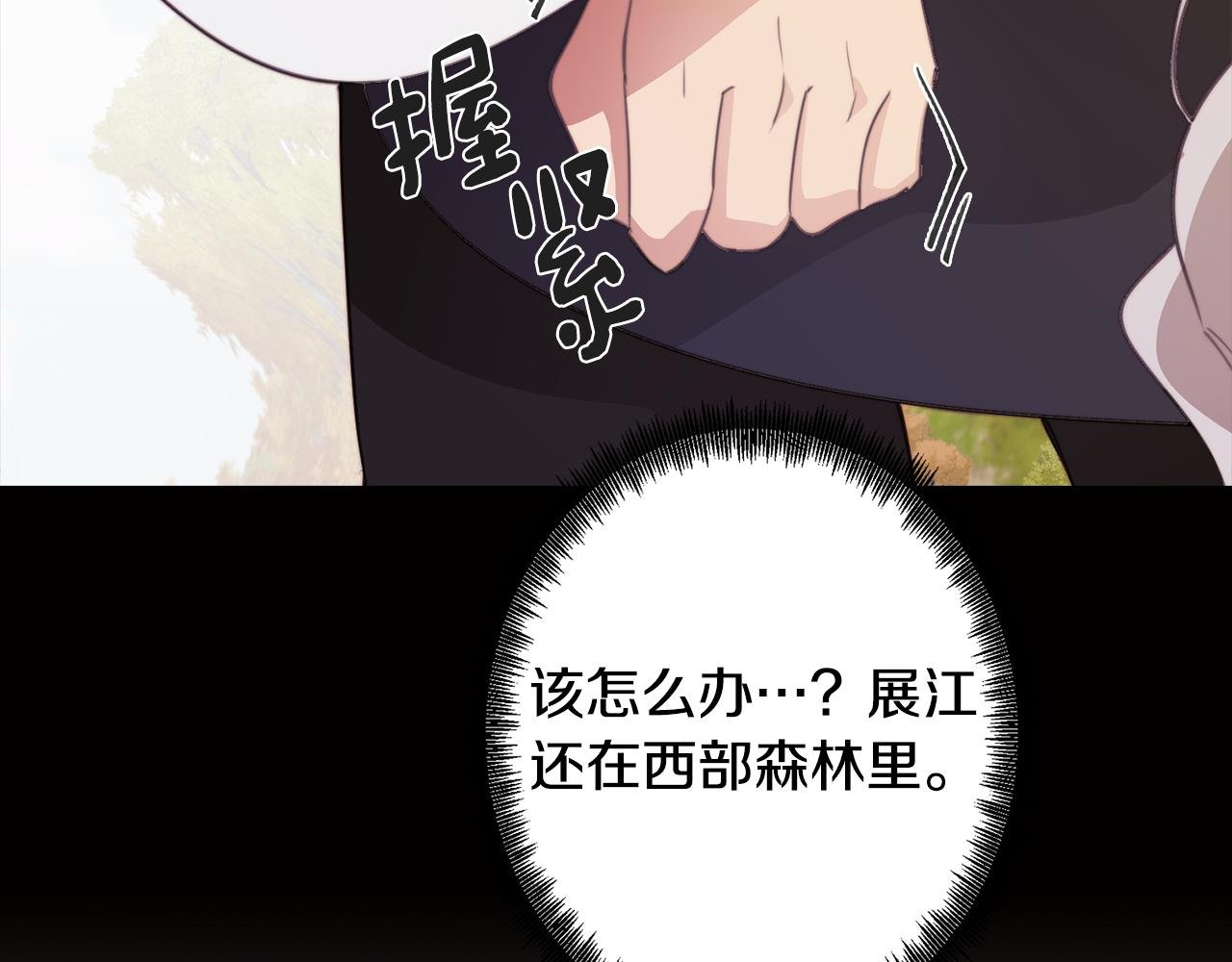 第34话 一触即发